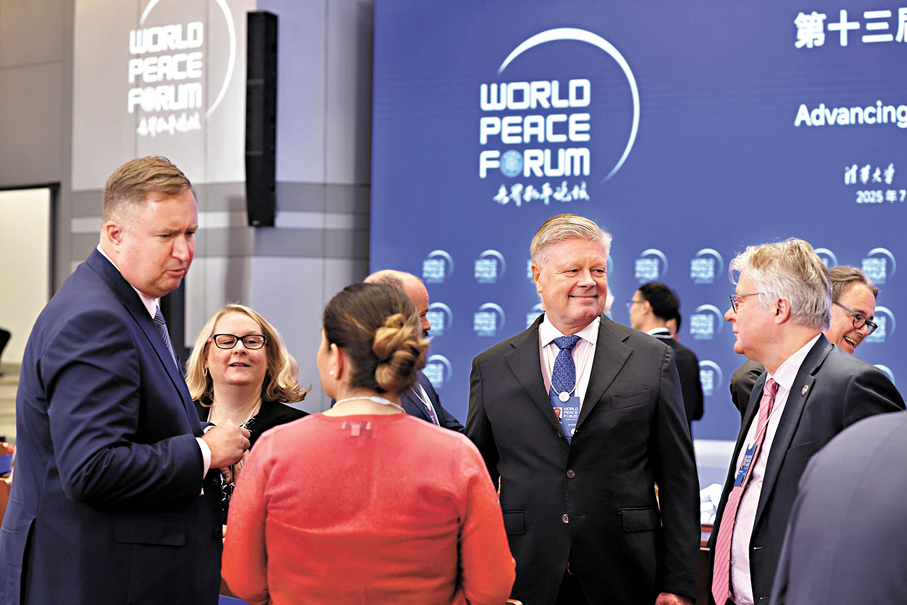 ●7月3日，第十三屆世界和平論壇在位於北京的清華大學開幕。圖為參會嘉賓在開幕式前交流。 中新社