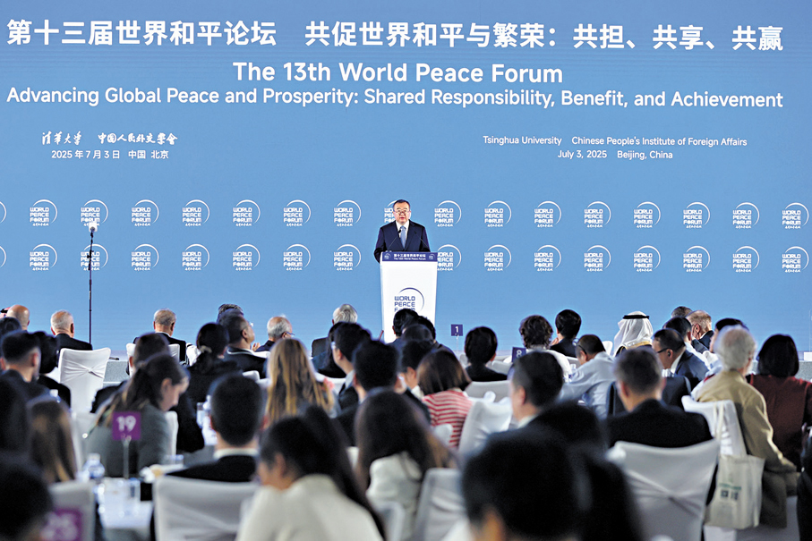 ●7月3日，第十三屆世界和平論壇在北京開幕。中共中央對外聯絡部部長劉建超在論壇上發表午餐演講並回答提問。 中新社