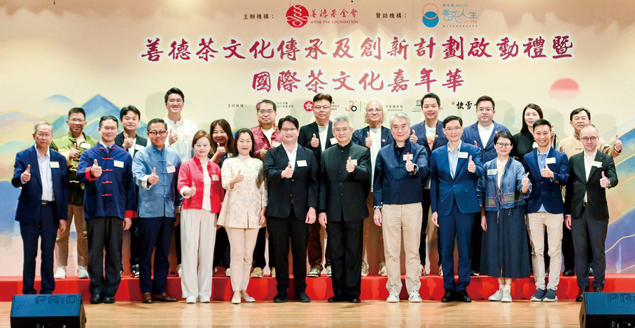 ●主禮嘉賓與一眾善德首長及嘉賓合照。