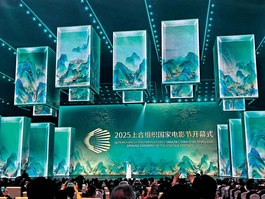 ● 演員章子怡擔任2025上合組織國家電影節形象大使。