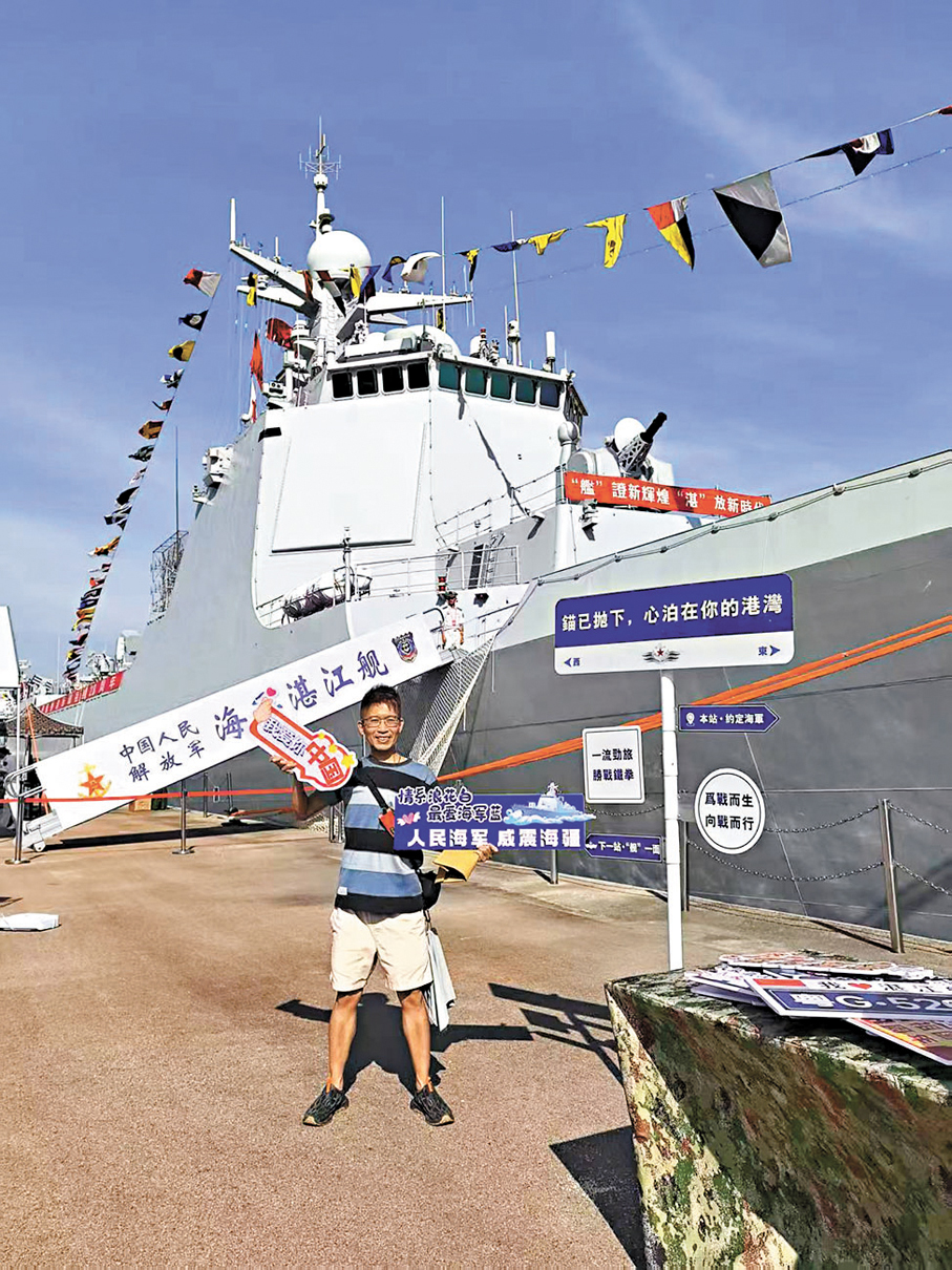 ●朱先生參觀湛江艦。 受訪者供圖