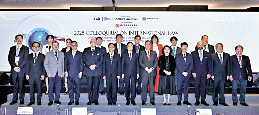 ●2025年國際法論壇昨日舉行,李家超表示,律政司已設法律科技發展諮詢小組,推動法律界應用AI及網上爭議解決。