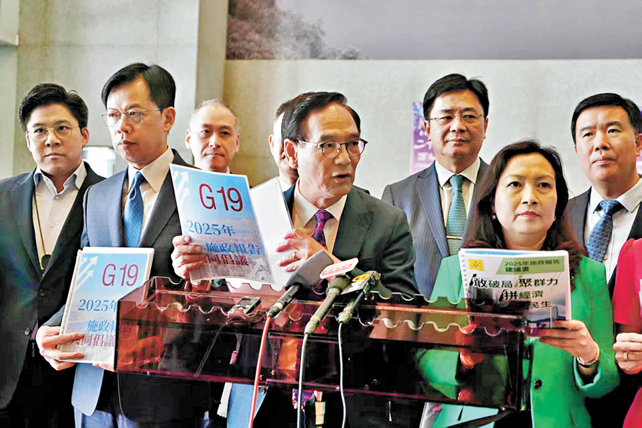 ●立法會「G19」議員昨日與行政長官李家超會面,就新一份施政報告提交建議。 謝偉銓Fb圖片