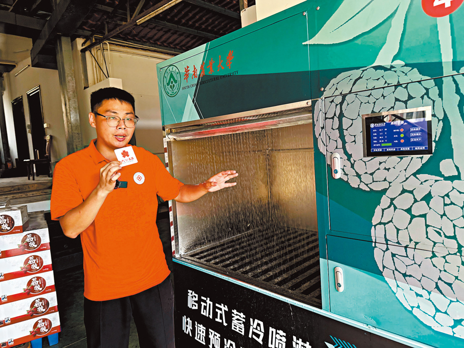 ●從化荔枝產業研究院技術總監邱晧烽在介紹這個冰水噴淋機器。