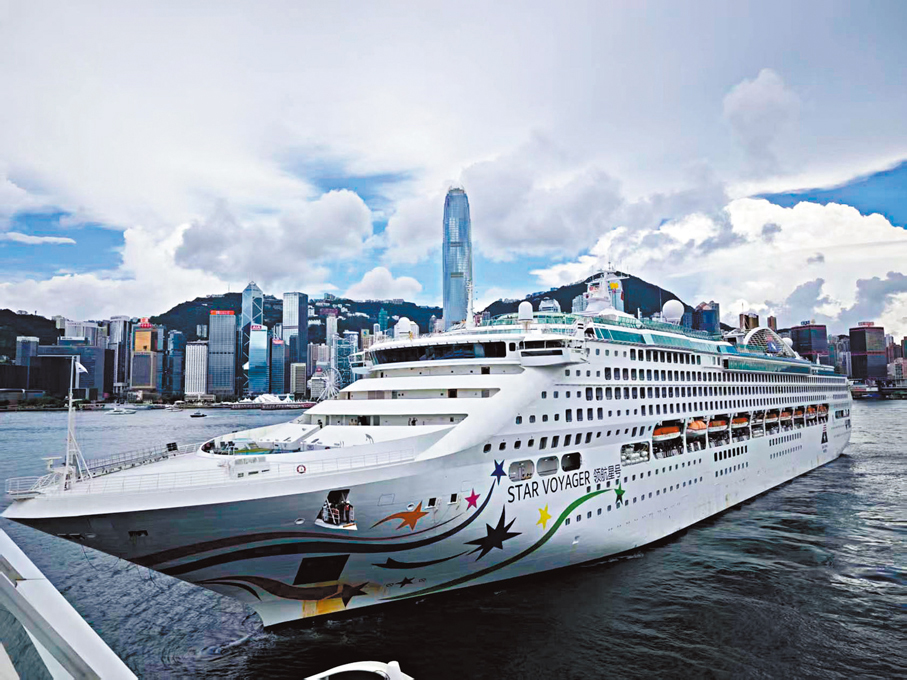●領航星號以香港為母港。