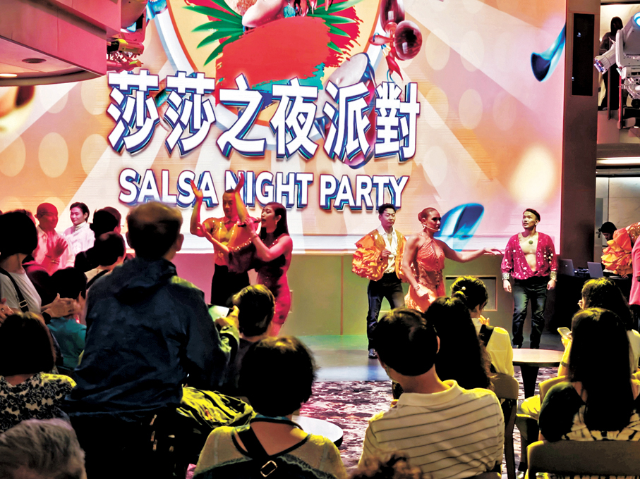 ●舞蹈派對