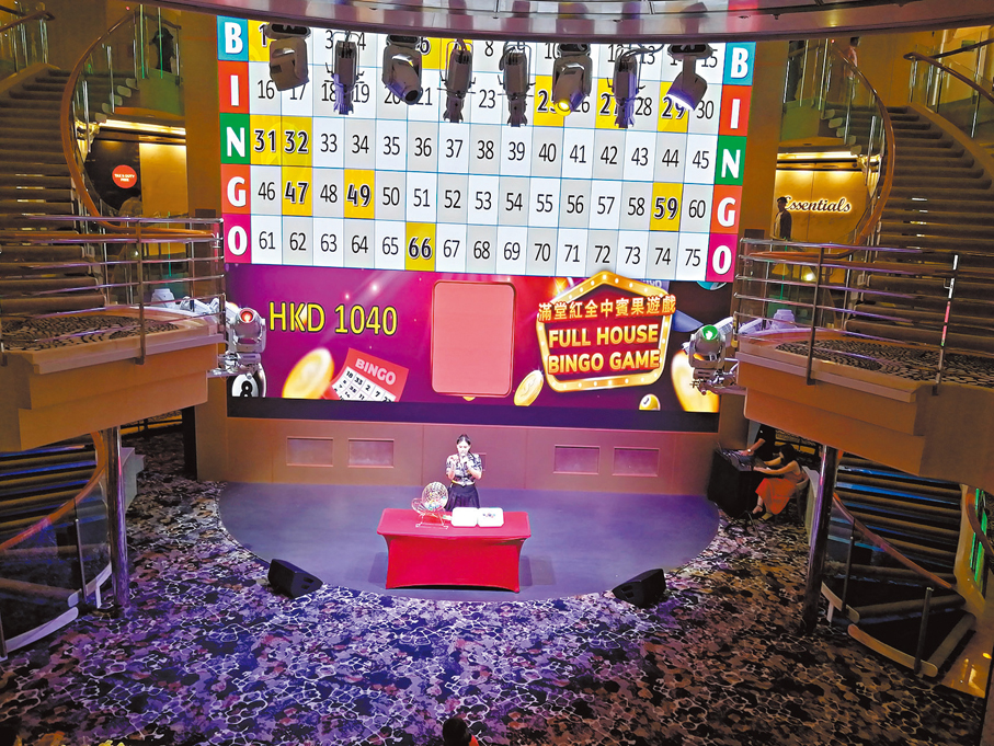 ●在大堂特定時段設有BINGO遊戲，老幼皆宜。