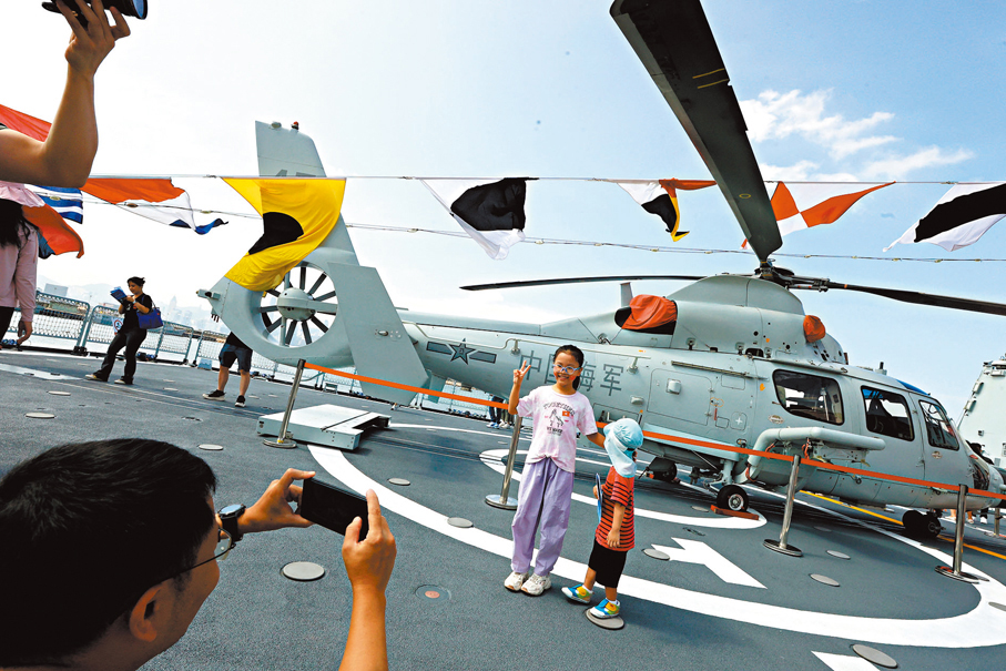 ●直-9系列多用途艦載直升機