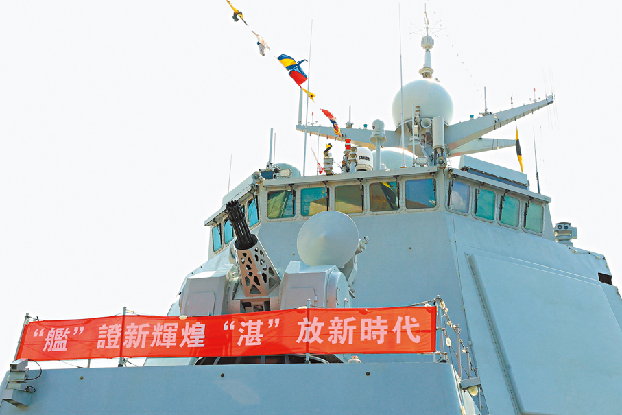 ●湛江艦的「萬發炮」和艦橋。