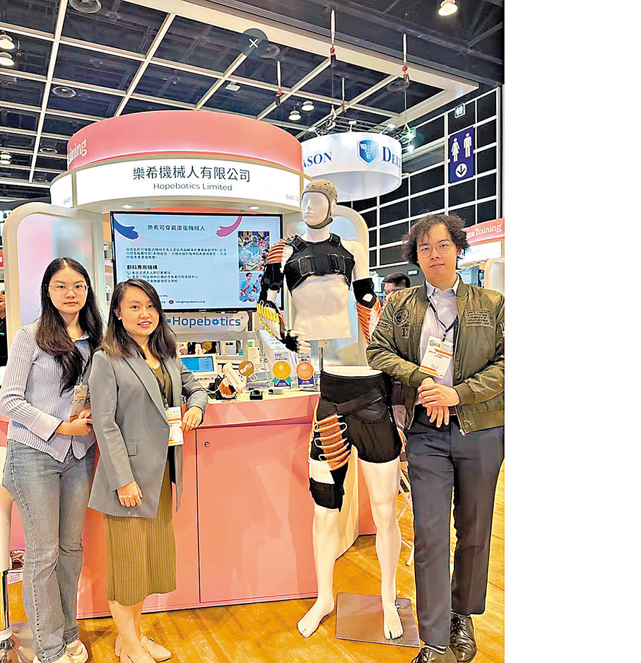 ●Hopebotics最新推出XoMuscle智能肌肉訓練器，將BCI技術擴展至上下肢訓練。