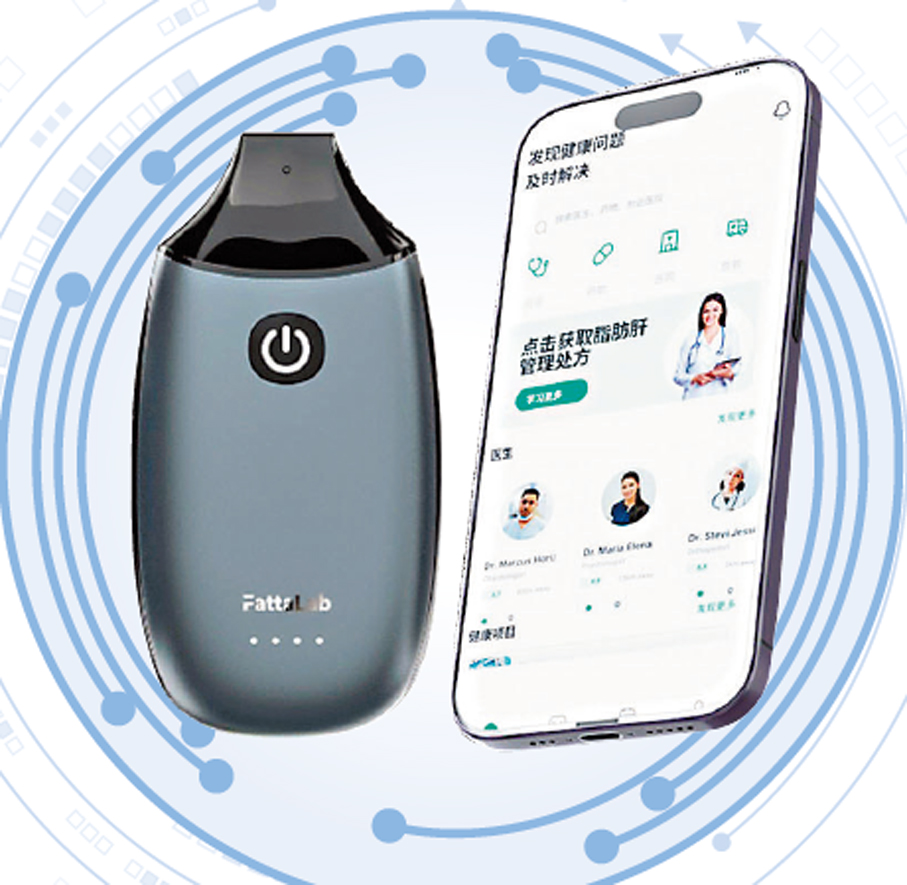 ●FattaLab僅手掌大小，配合手機應用程式可在30秒內完成醫療級肝臟評估。