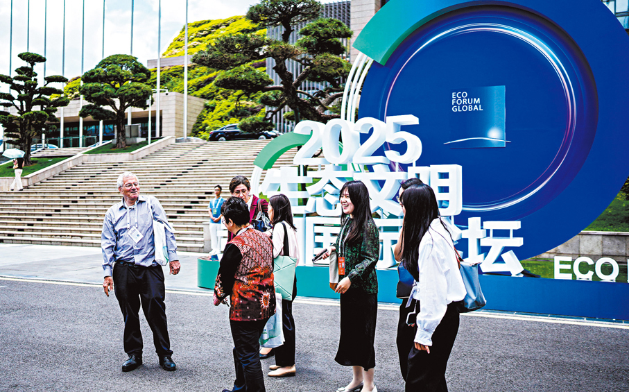 ●5日，與會嘉賓在2025年生態文明貴陽國際論壇標識前交流。新華社
