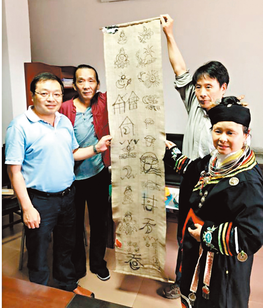 ●祭司趙昌平（右一）向專家學者展示師傅余氏道姑的手跡。 受訪者供圖