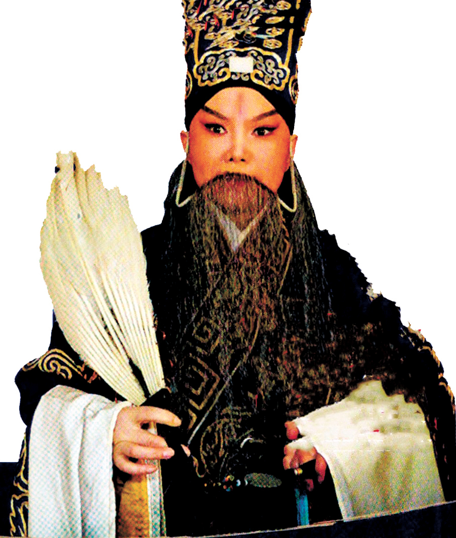 ●越調申派女生角申小梅。