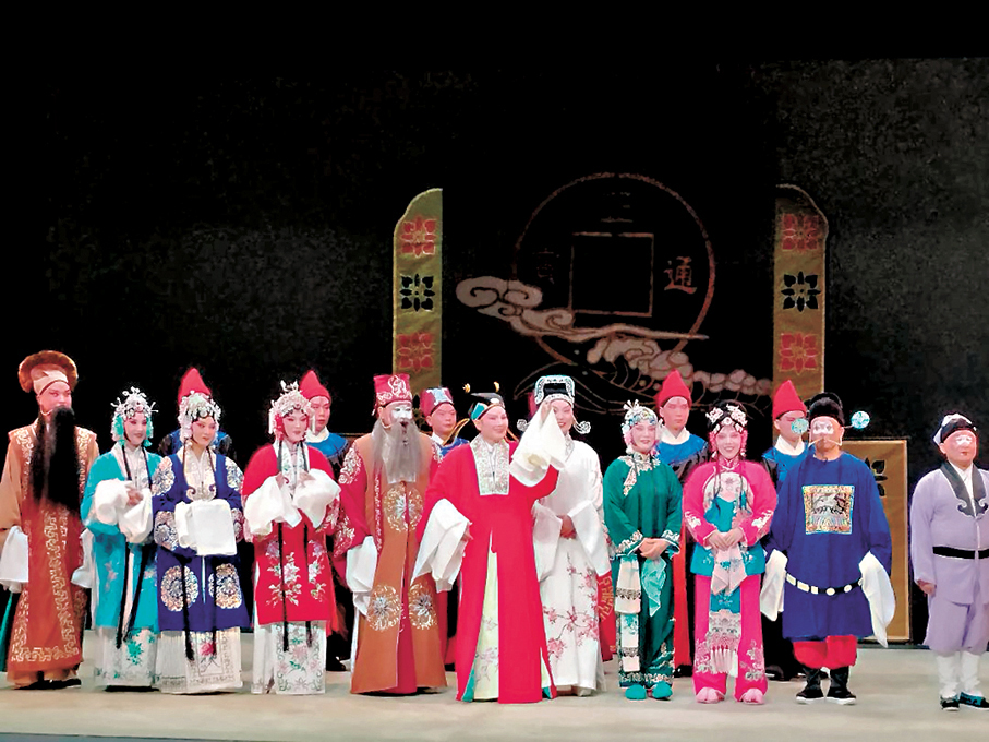 ●《李天保娶親》全體演員謝幕。