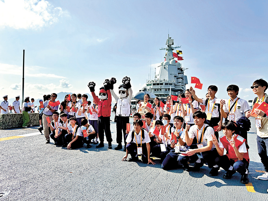 ●香港學生和山東艦官兵裝扮的「大熊貓」合影。 中新社