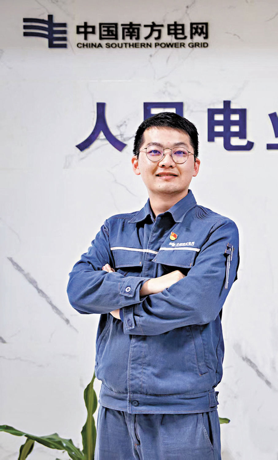 ●南方電網深圳供電局變電管理一所深圳巡維中心安全監督員姚曉哲對記者說,電力互聯不僅是技術合作,更是生命線工程。 受訪者供圖