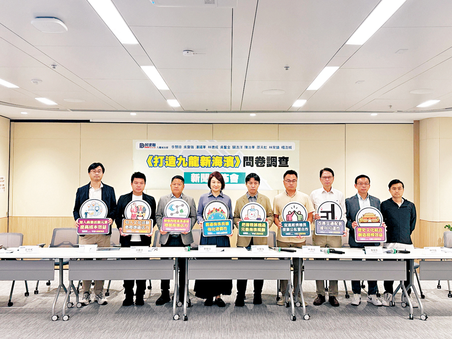 ●民建聯九龍城團隊倡議打造「新九龍海濱」,並串連3個斷點貫通紅磡黃埔海濱至啟德,連接尖沙咀及觀塘海濱長廊,成為香港特色地標。民建聯供圖
