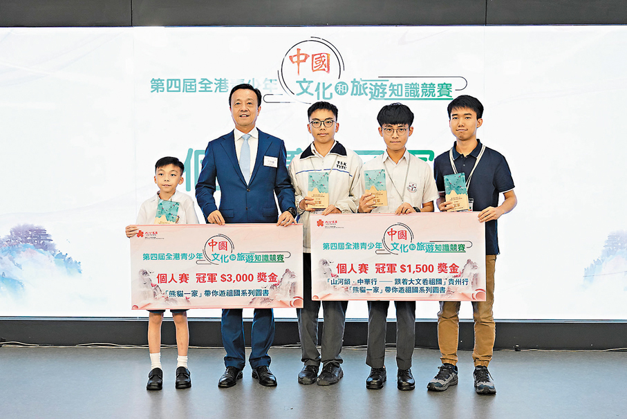 ●在第四屆全港青少年中國文化和旅遊知識競賽中獲得個人賽冠軍的一眾學生。 大公文匯全媒體記者麥潤田 攝