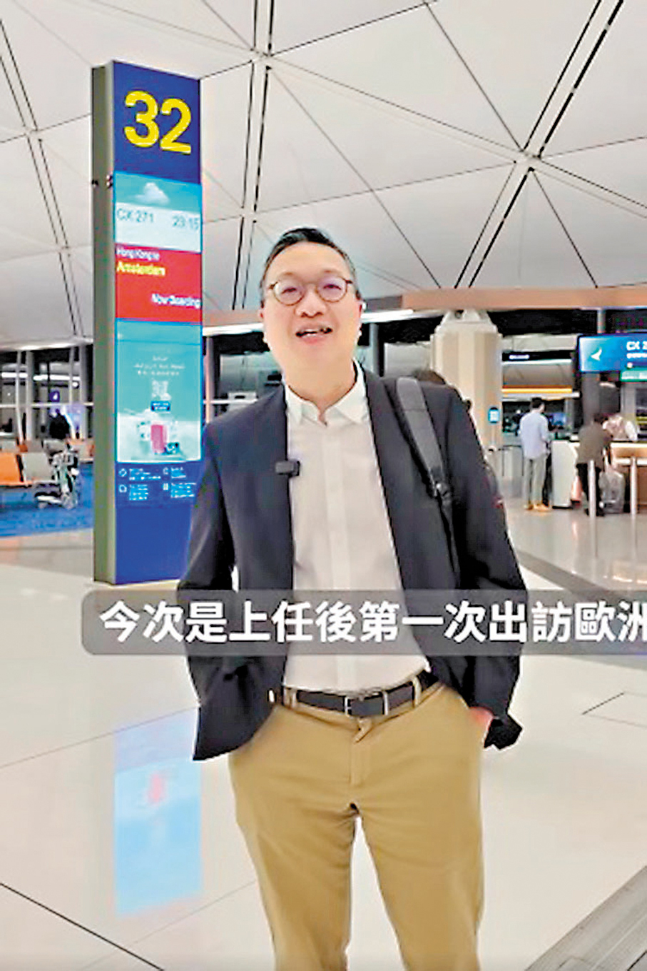 ●林定國。Fb視頻截圖