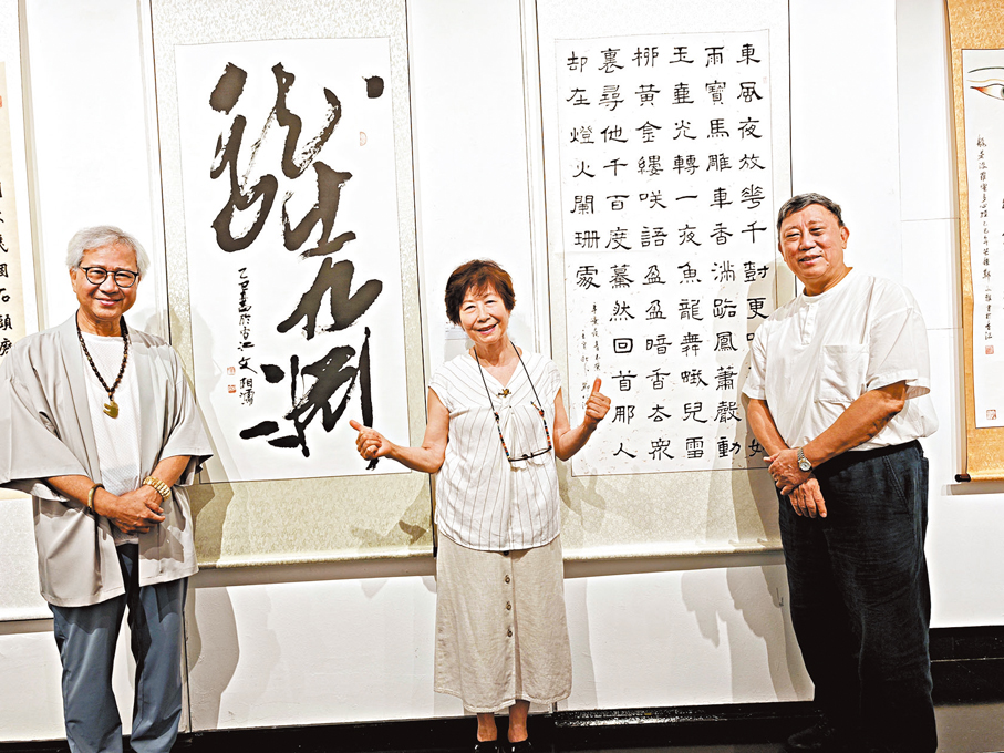 ●(左起)文相濡、何一明、鄧兆鴻三位書法家都有參展。