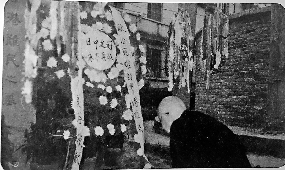 ●1995年，丸山茂親自到「粵港難民之墓」前痛哭懺悔（翻拍）。