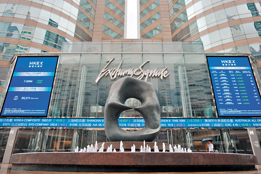 ●香港交易所去年11月推出虛擬資產指數系列，涵蓋比特幣（Bitcoin）和以太幣（Ethereum）的參考指數以及參考匯率，為虛擬資產提供可靠的基準價格，支持香港發展成為亞洲領先數字資產中心。資料圖片