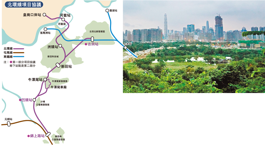 ●特區政府採取多項突破性舉措建設北都區骨幹運輸系統北環線。 資料圖片