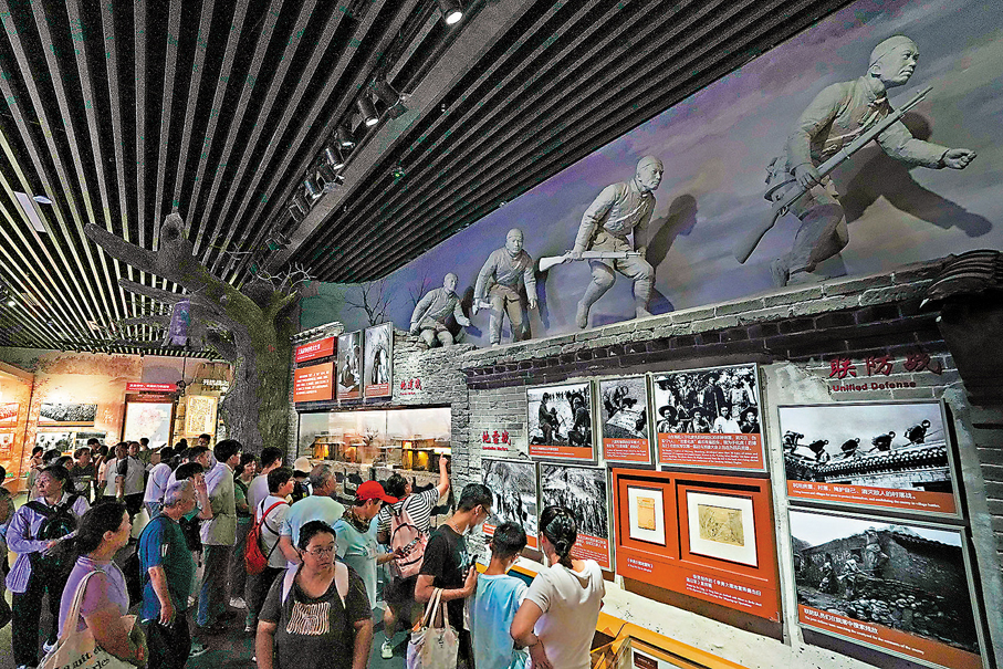●7月8日，參觀者在中國人民抗日戰爭紀念館參觀《為了民族解放與世界和平》主題展覽。 新華社
