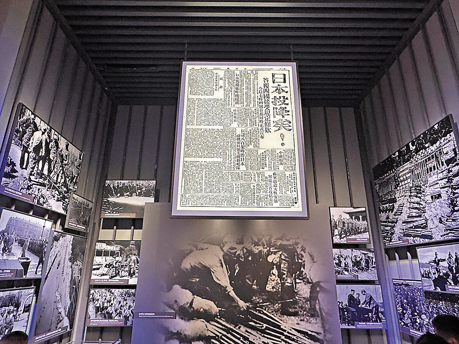 ●1945年8月15日《大公報》刊載的日本投降的報道。 香港文匯報記者李暢  攝