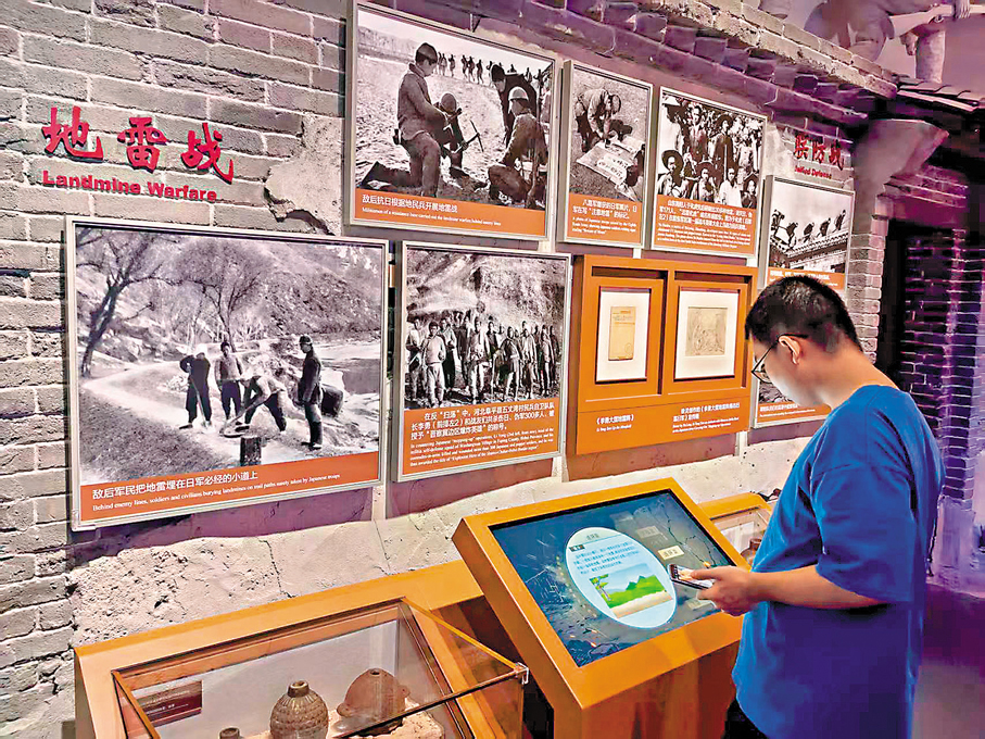 ●民眾通過互動技術觀看地雷戰。香港文匯報記者馬曉芳  攝