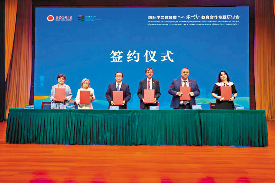 ●圖為中國及中亞三國六學校共同簽署教育研究合作協議。 教大供圖
