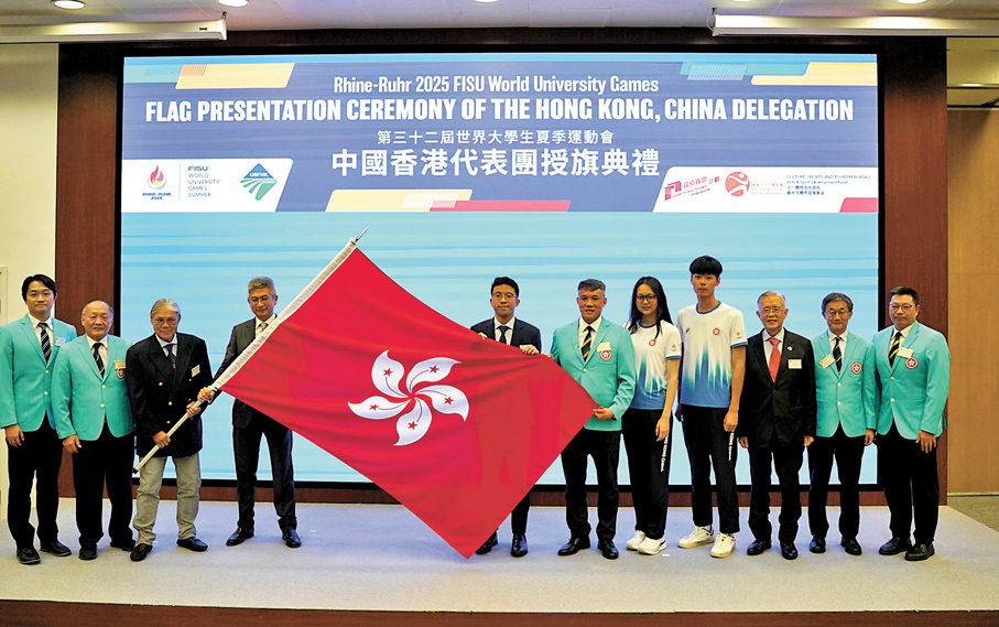 ●署理文化體育及旅遊局局長劉震 （左四）與中國香港體育協會暨奧林匹克委員會會長霍震霆（左三）出席港隊授旗禮。 香港文匯報記者張發兒 攝