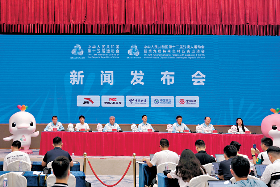 ●新聞發布會於昨日舉行。