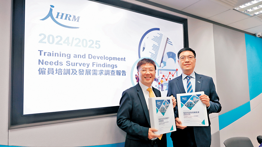 ●調查發現不少企業在推動人工智能(AI)培訓上投入更多資源。