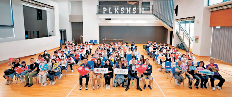 ●中信證券國際、保良局代表、一眾在場學生及義工在台下進行大合照。 受訪者供圖