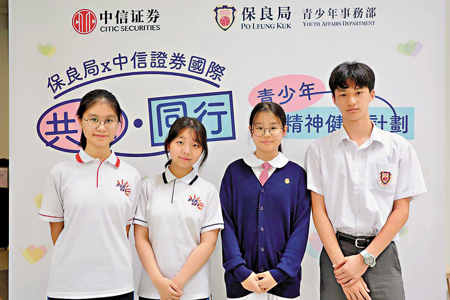 ●在親身參與後，同學們更加理解精神健康的重要性。 大公文匯全媒體記者葉紫翎  攝