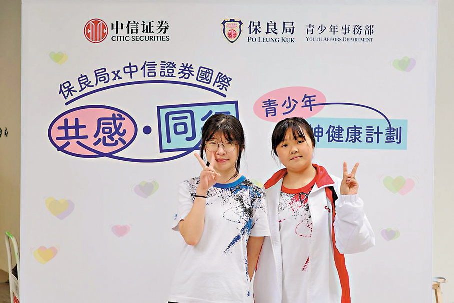 ●蔡嘉瑩同學（左）和林麗姍同學（右）對沙畫活動印象深刻。大公文匯全媒體記者葉紫翎  攝