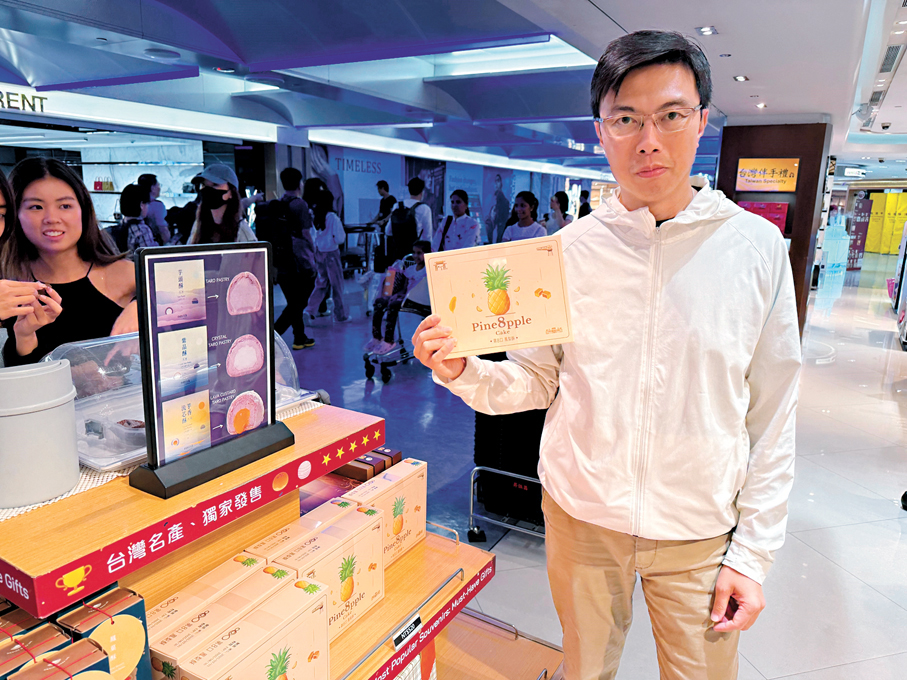 ●「旅遊達人」崔定邦實測台北機場的手信價，反駁「本土」謬論。