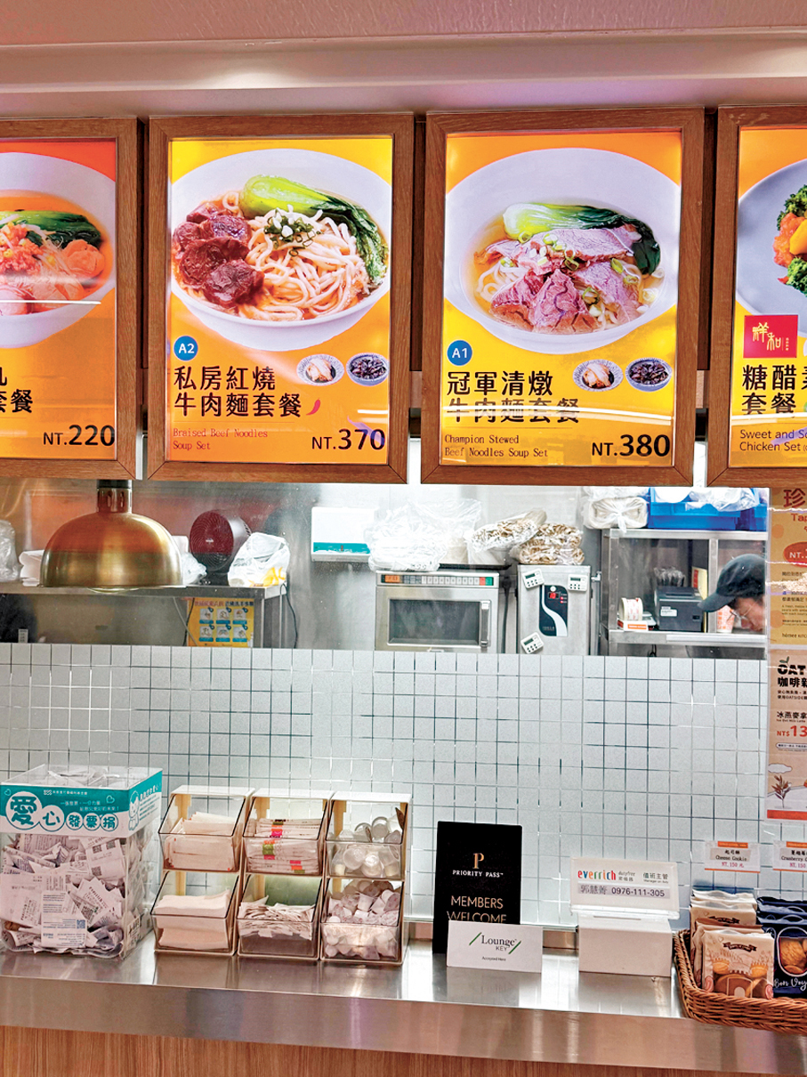 ●在台北機場，一份牛肉麵套餐連兩碟配菜，售價折合約為100港元，對當地人來說負擔較重。