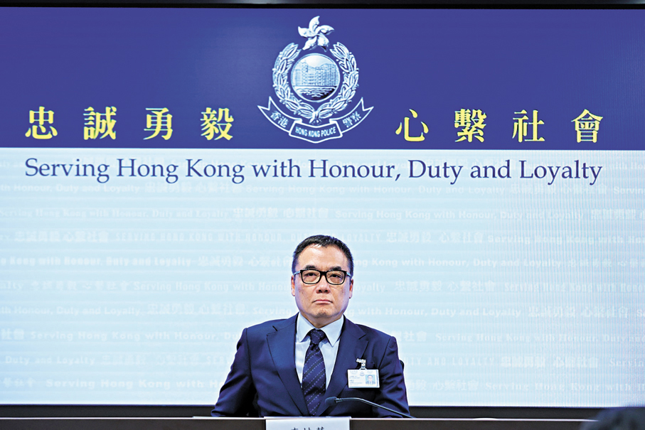 ●警務處國家安全處總警司李桂華解說案情。 香港文匯報記者萬霜靈 攝