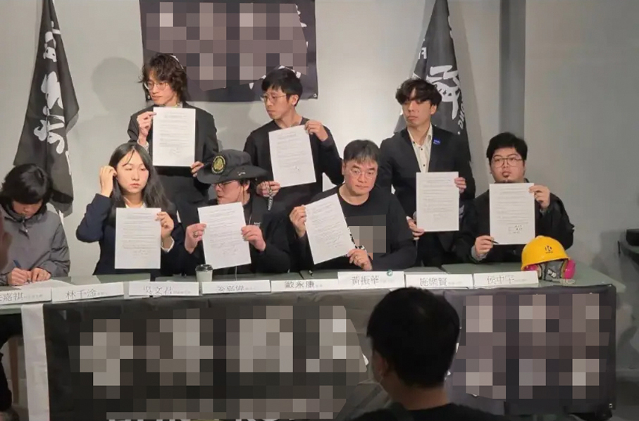 ●涉案組織於今年2月公然與境外反華組織勾連。 Fb圖片