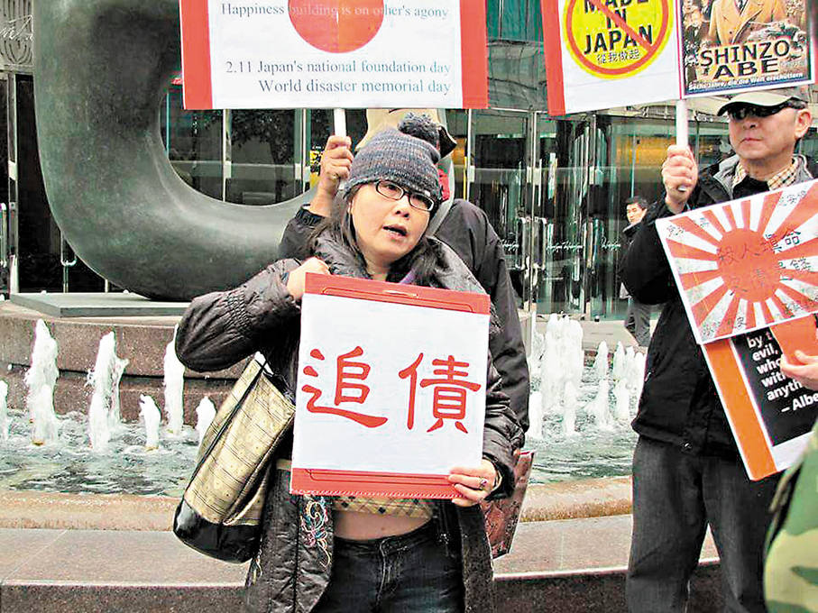 ●「歷史監察 網民自發」召集人李美娜在為「慰安婦」正名的活動中。