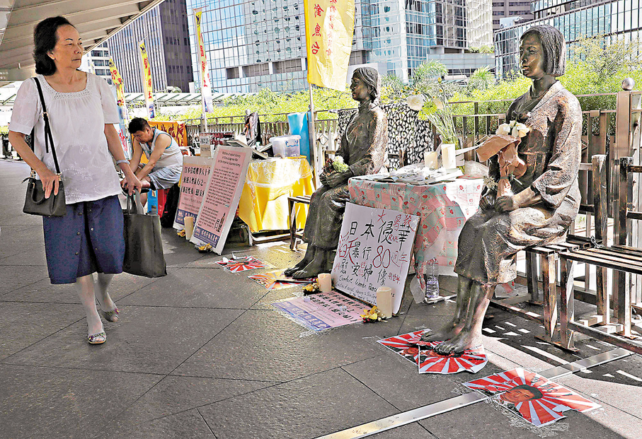 ●香港中環天橋的「慰安婦」紀念像,僅存在4年便被移除。