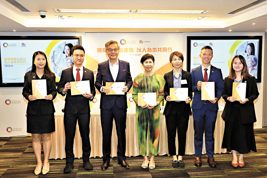●團結香港基金《晚期照顧政策研究報告》報告發布會。 香港文匯報記者萬霜靈  攝