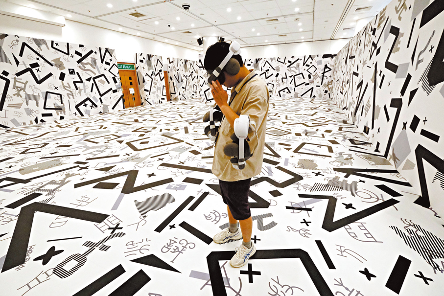 ●市民戴上數碼眼鏡，走進甲骨文的世界。