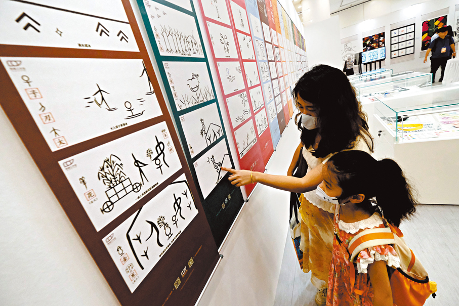 ●有家長昨日特意帶同子女到場參觀。