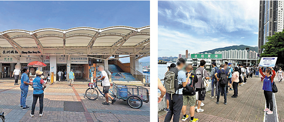 ●因應早前海上特別交通安排，多名關愛隊成員及義工在渡輪碼頭附近，即場為市民提供協助。圖為關愛隊成員分別在長洲碼頭及荃灣渡輪碼頭，協助市民乘搭渡輪。 民政事務總署Fb圖片