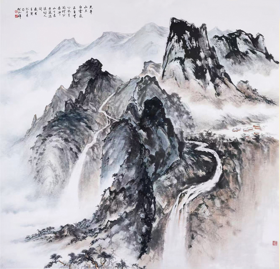 ●《雲自無心水自閒》