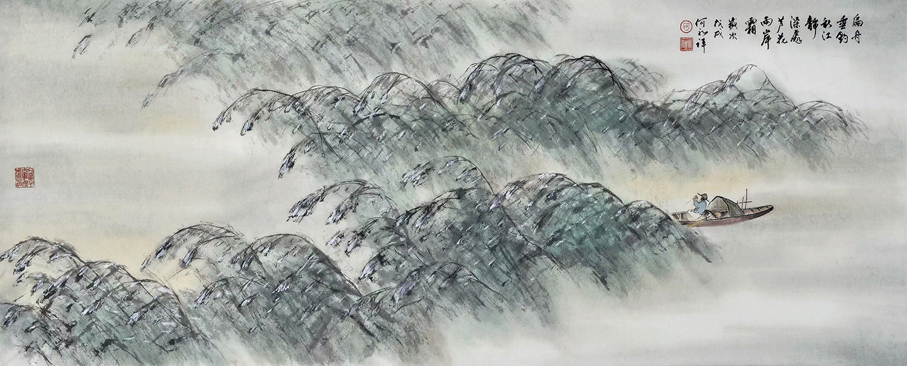 ●《蘆花深處兩岸霜》